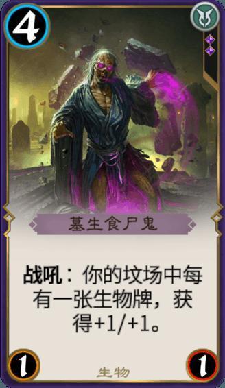 逃离舒适之屋