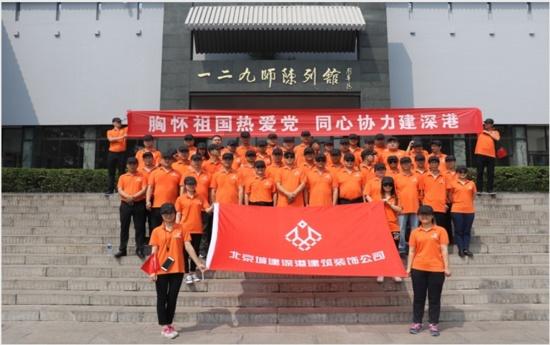夏令时是什么意思游戏画面