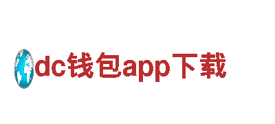 智能家电企业- dc钱包app下载，领先的智能生活品牌